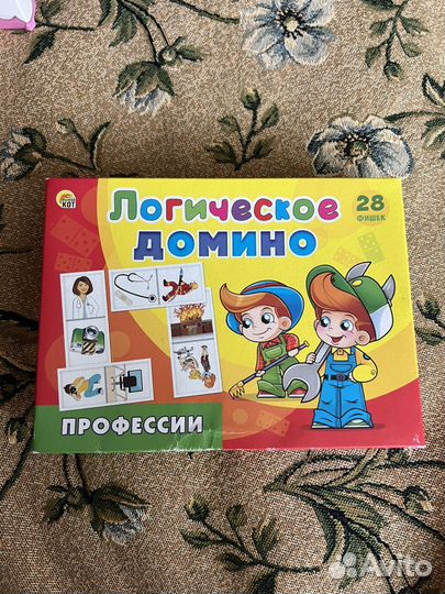 Логическое домино Профессии