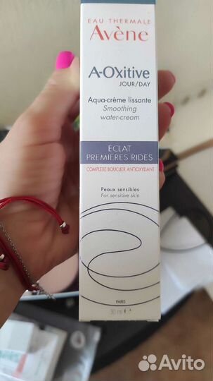 Разглаживающий дневной крем avene A-Oxitive Jour