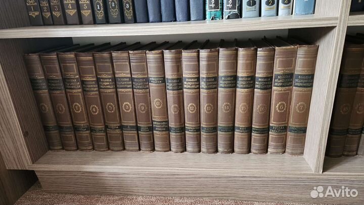 Большая медицинская энциклопедия 1958г