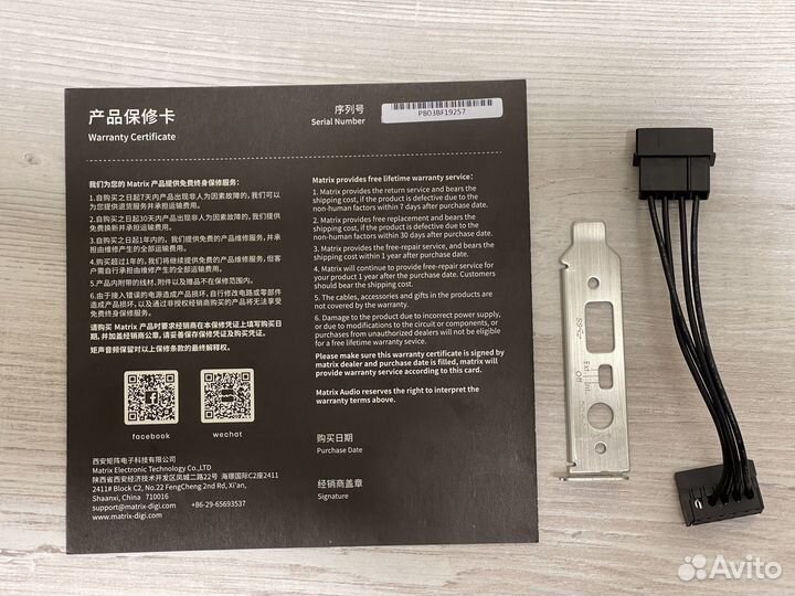 Matrix Element H