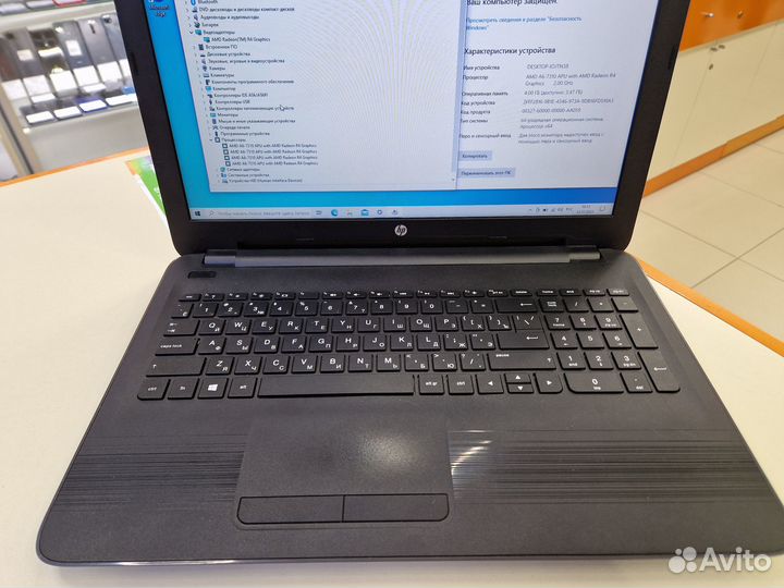 Ноутбук HP Black (Врш)