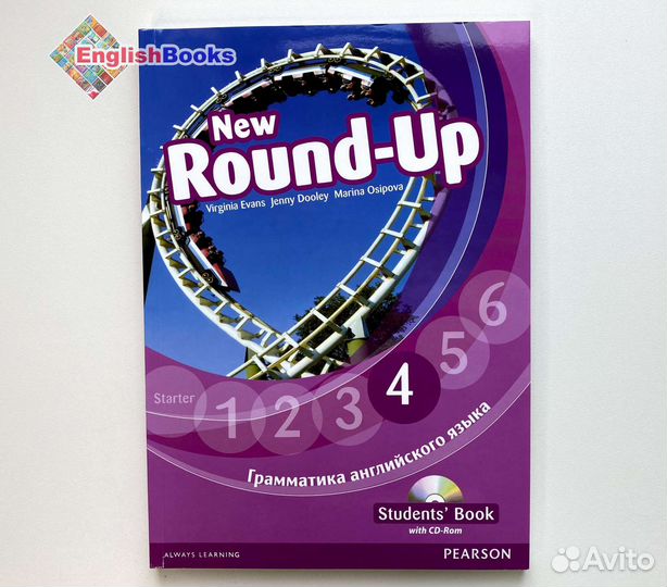 Round up 4 (русская версия) новый в плёнке