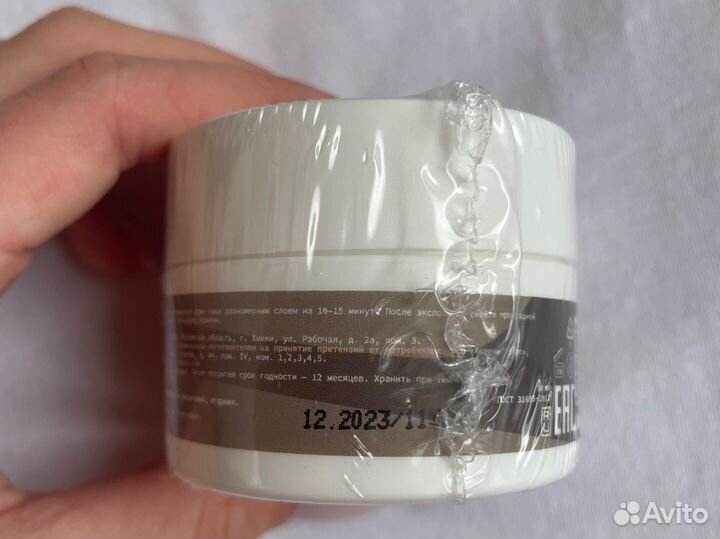 Увлажняющая лифтинг-маска для лица Art Fact