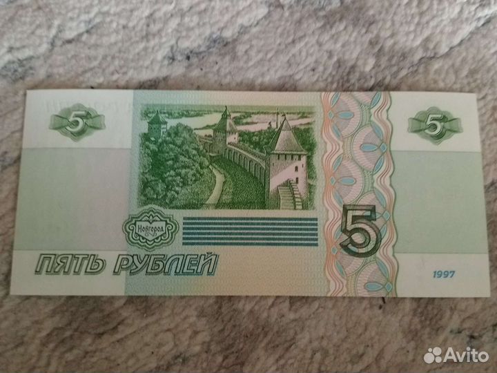 Старые бумажные деньги