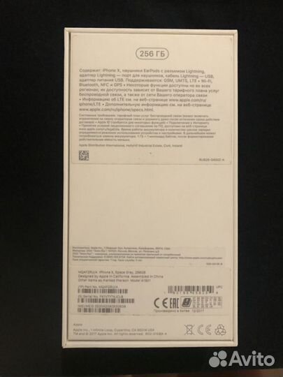 Коробки айфонов(5/5s,7,Х)