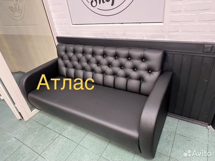 Диван для офиса