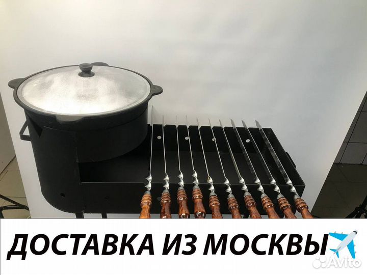 Казан чугунный 12 литров