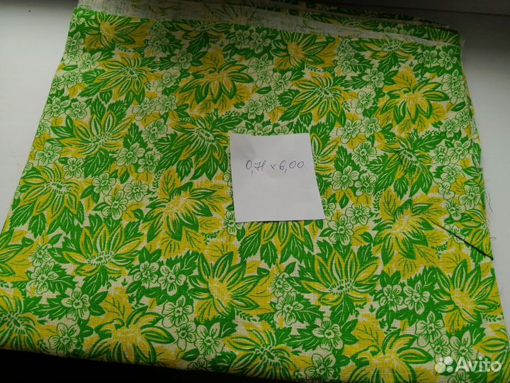 Отрезы ткани СССР