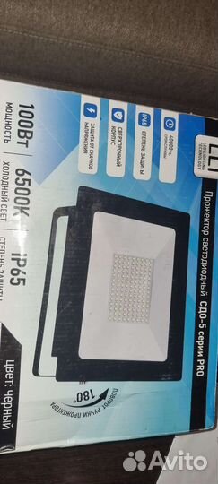 Светодиодный прожектор 100 вт