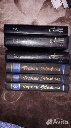 Собрание сочинений.Зарубежная классика