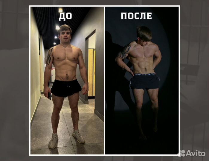 Фитнес тренер, нутрициолог (наставник)