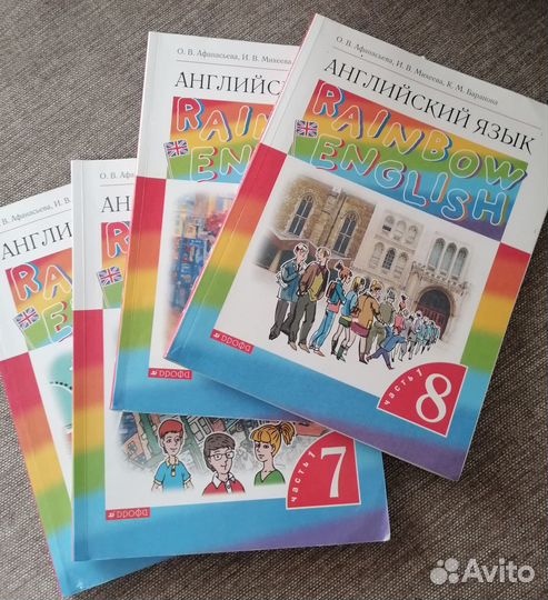 Учебники б/у