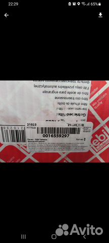 Фильтр АКПП bmw е46