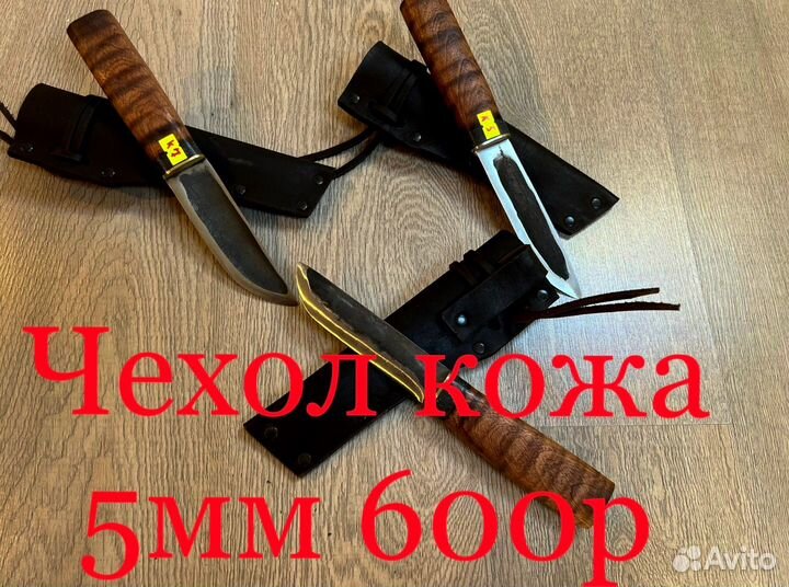 Якутский нож 110х18ш кованный ручная работы