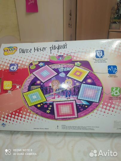Танцевальный коврик