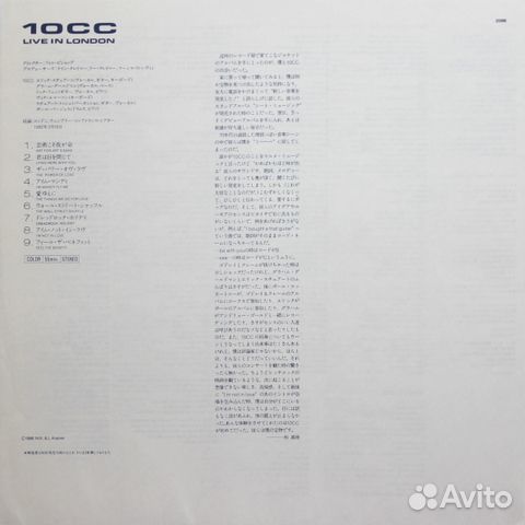 10cc / Live In London (LD)