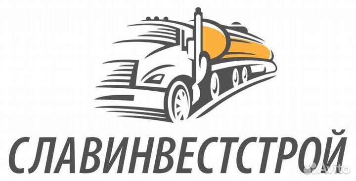Машинист экскаватора