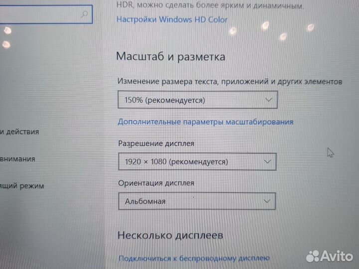 Hp envy 13 i5- 7200u ssd256/4gb алюминиевый