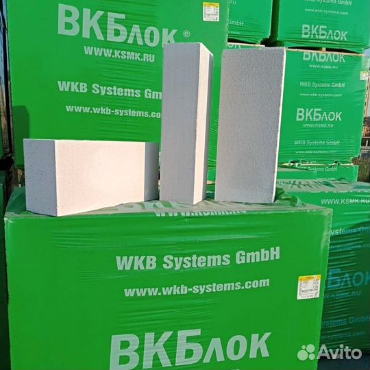 Вкблок из газобетона в наличии