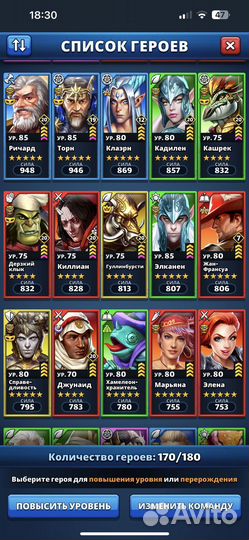 Империя пазлов