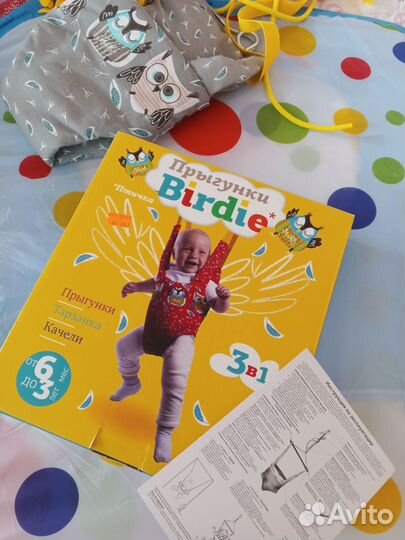 Прыгунки Тарзанка Качели