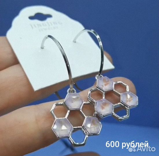 Серьги мед сплав