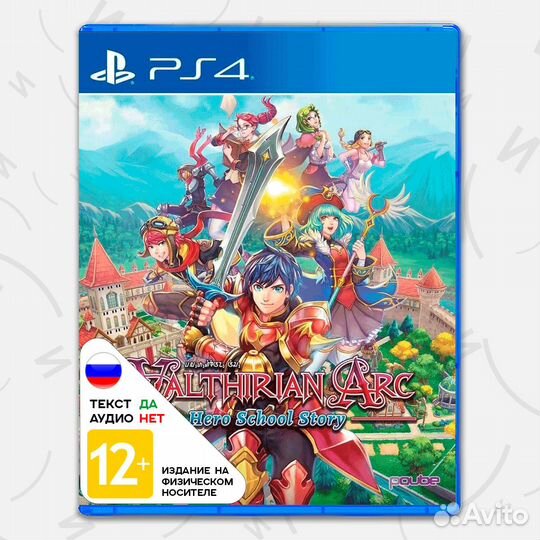 Игра Valthirian Arc: Hero School Story (PS4