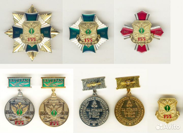 Знаки Прокуратура Суд Таможня фнс Приставы