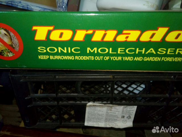 Отпугиватель грызунов