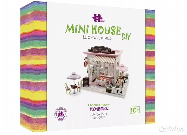 Конст-р интерьерный Шоколадница, с подсветкой, С00