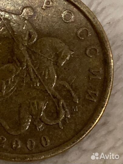 Монеты из монетного двора. цена договорная