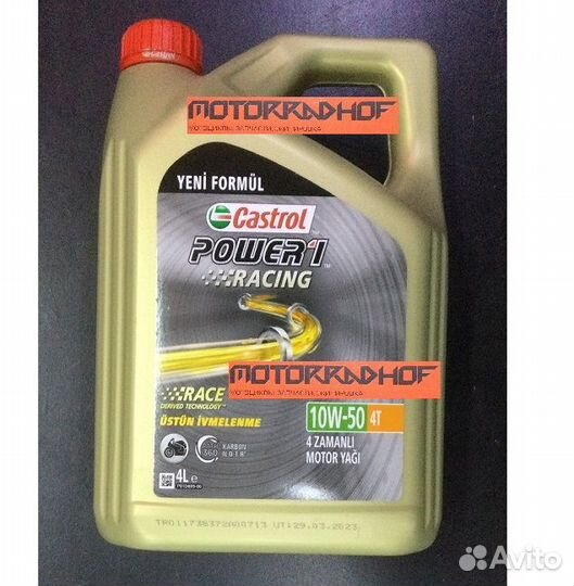 Масло для мотоцикла Castrol 10W50 4T Power 1 Racin