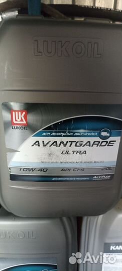 Масло Лукойл авангард ультра