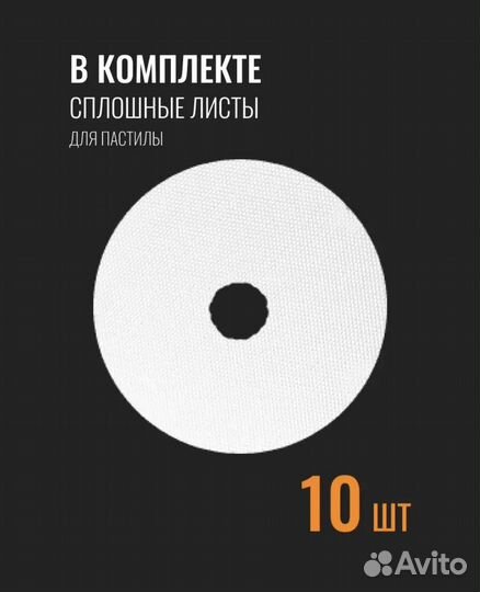 Дегидратор / сушилка для фруктов вольера 1000 люкс