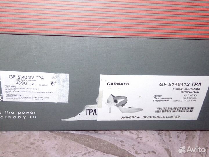 Босоножки туфли