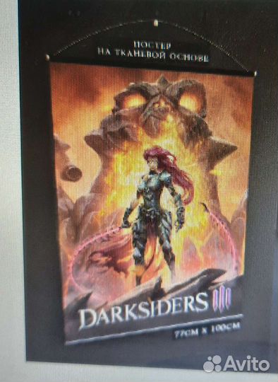 Darksiders 3 ps4