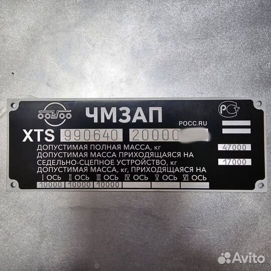 Изготовление табличек шильдиков и VIN(вин) наклеек