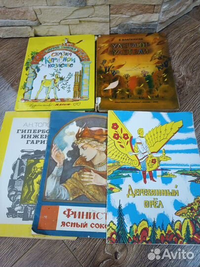 Детские книги