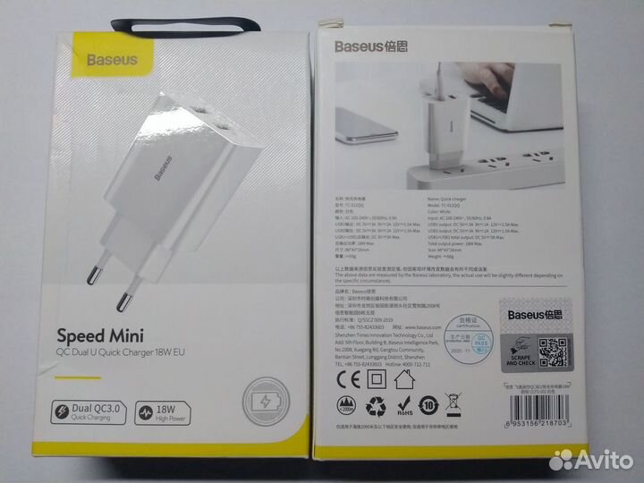 Зарядные устройства Baseus 20/30 Вт iPhone