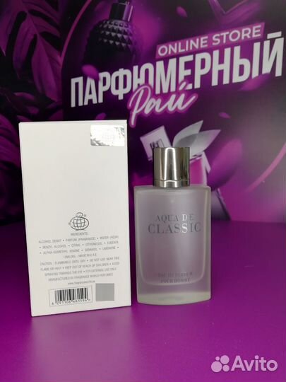 Armani aqua Di Gio оригинал