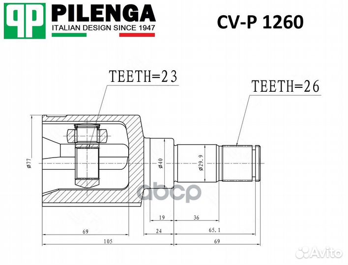 Шрус левый внутренний Focus II 2,0 AT CVP1260 P