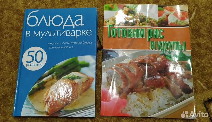 Продам книги. Кулинария. Рецепты