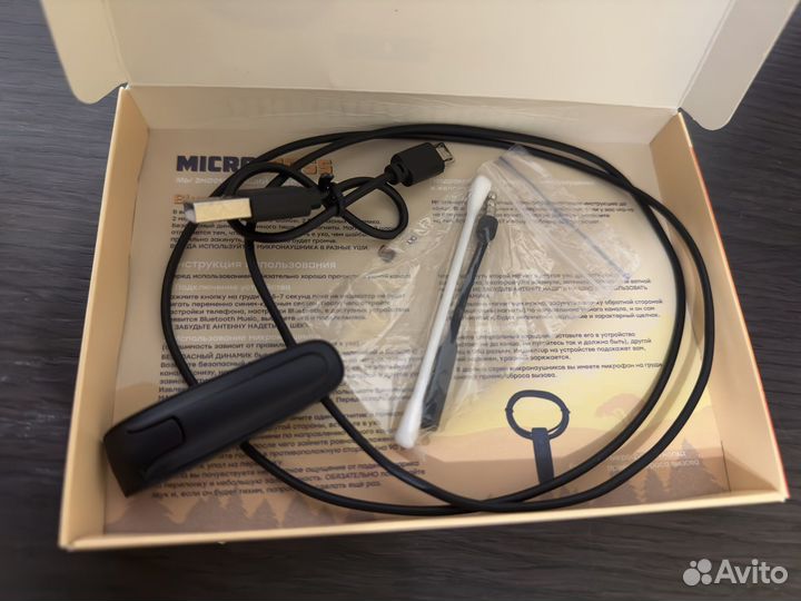 Микронаушники магнитные