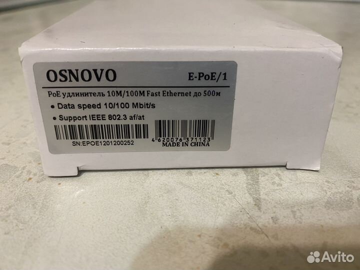 Удлинитель PoE по кабелю UTP