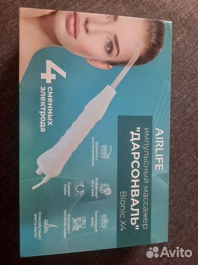 Импульсный массажер