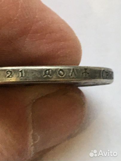 Серебрянный оубль