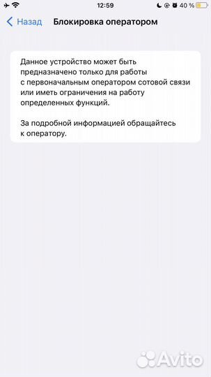 iPhone 8 plus64gb
