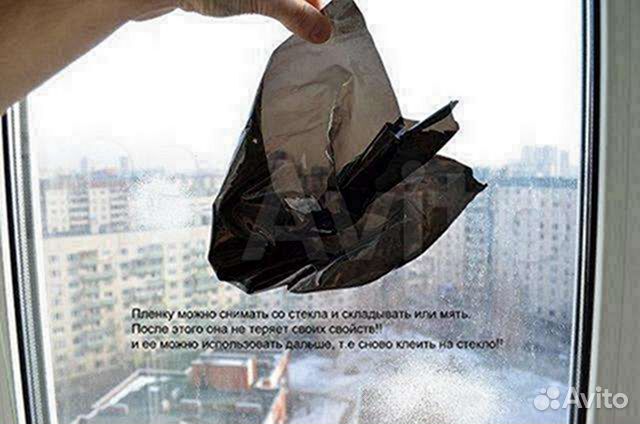 Съемная силиконовая тонировка на лобовое