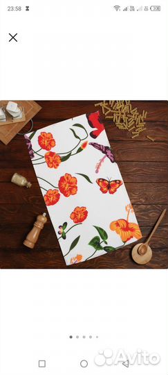 Вафельные полотенца