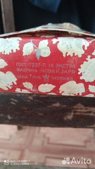 Духи милой женщине